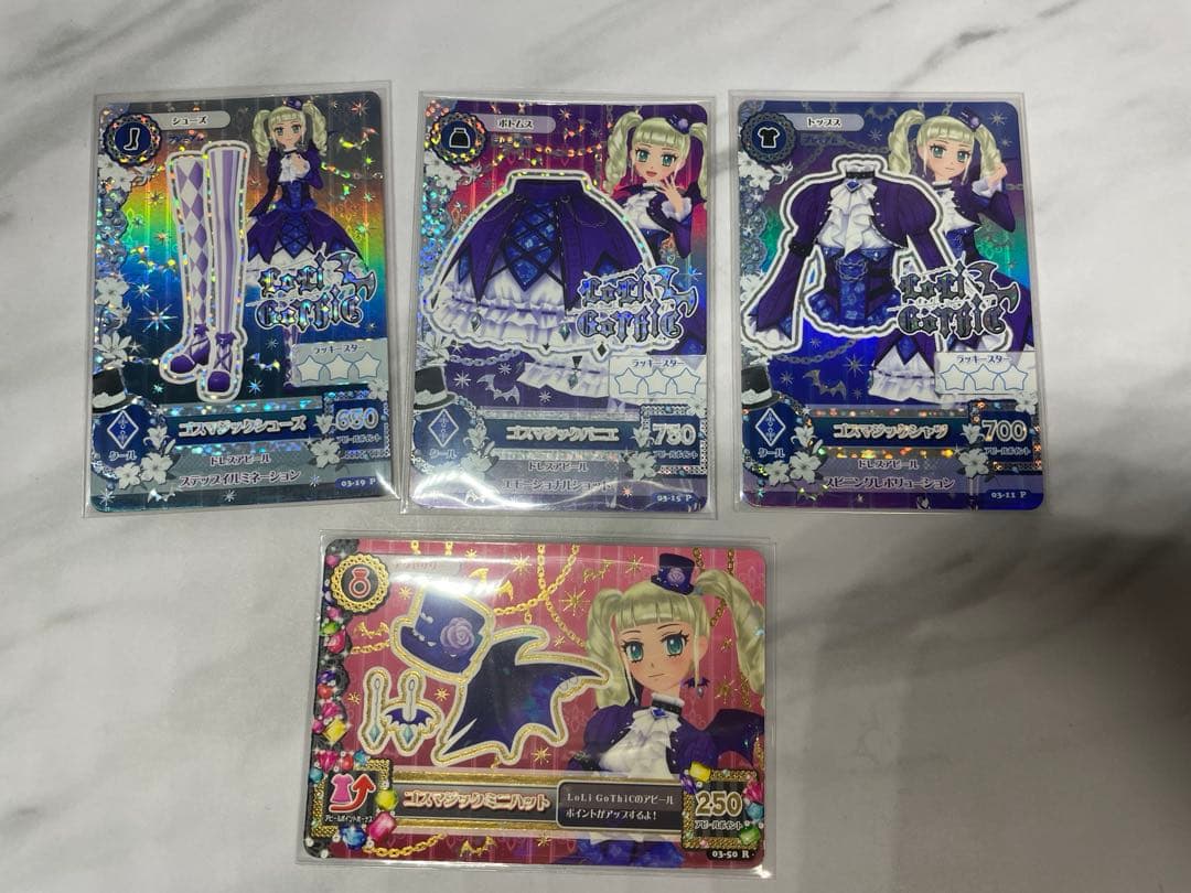 【匿名・追跡有】アイカツ！ゴスマジックコーデ 藤堂ユリカ 排出 プレミアム