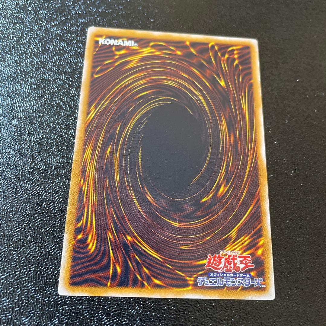 遊戯王 青眼の白龍 レリーフ