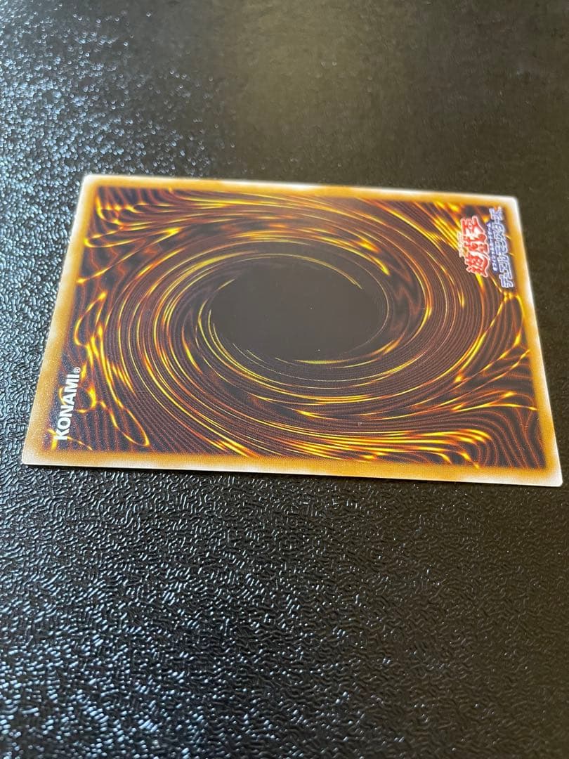 遊戯王 青眼の白龍 レリーフ