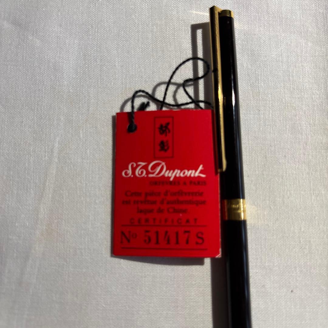 S.T. Dupont ボールペン本体 aque de chine 漆