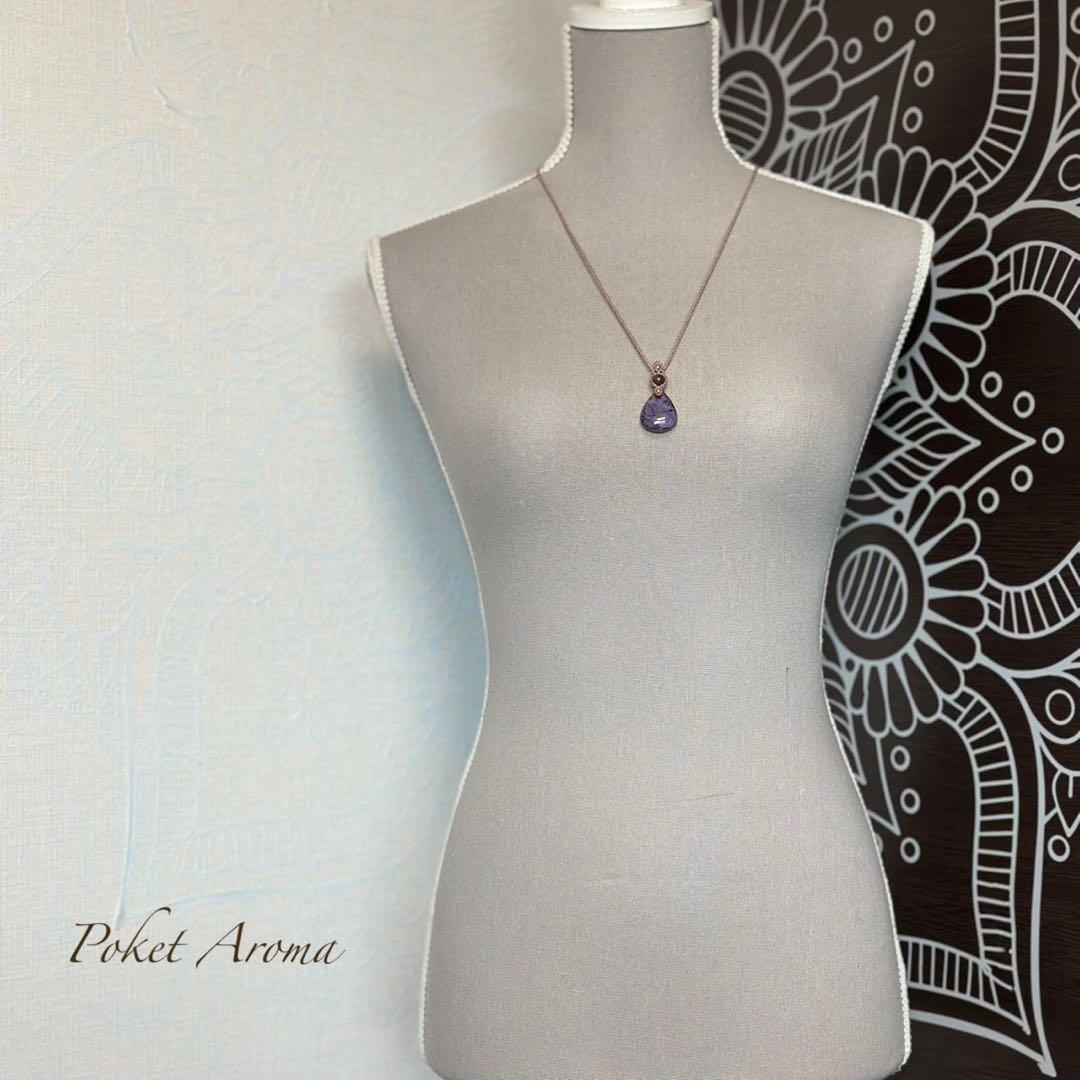 『慈詩』スギライトとバイカラールビーのマクラメペンダントネックレス