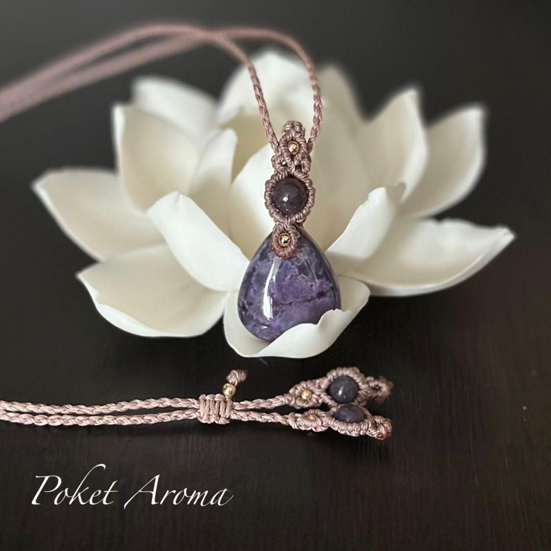 『慈詩』スギライトとバイカラールビーのマクラメペンダントネックレス