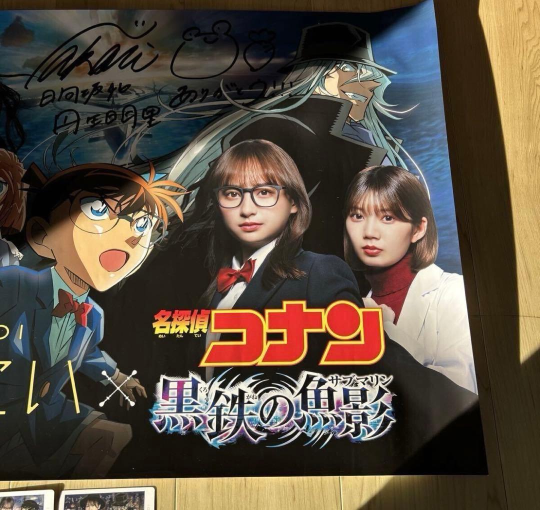 サイン入りポスター　直筆サイン　日向坂４６　丹生明里　リアルひな写