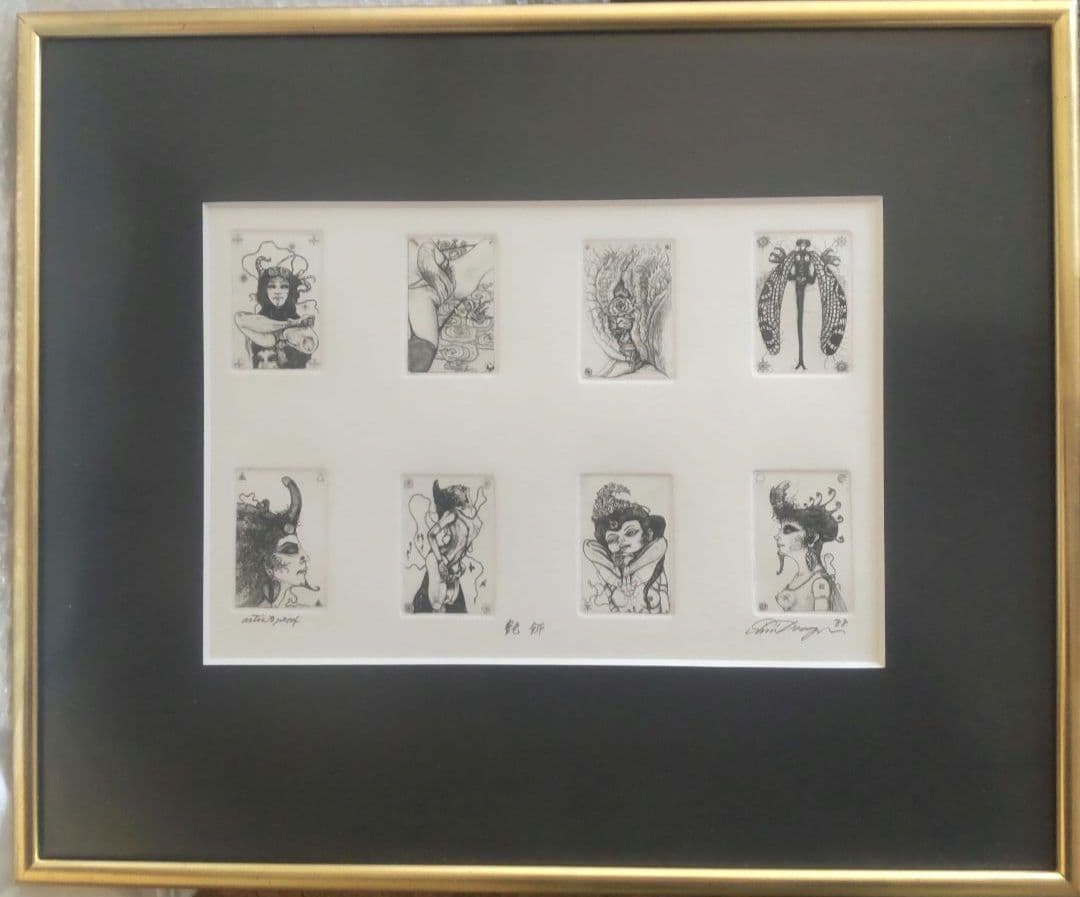 多賀新　銅版画　エッチング　江戸川乱歩　エロス　フェティッシュ　アート