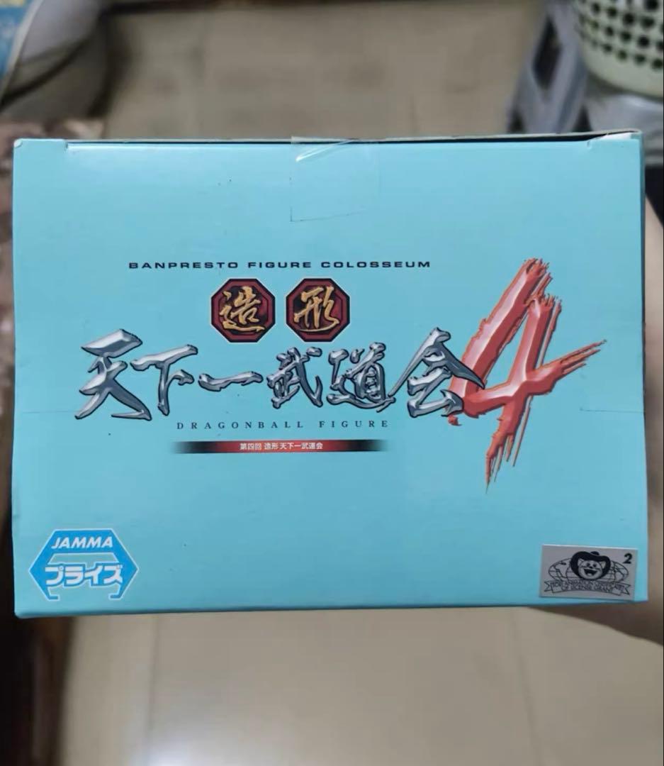 【未開封品】ブルマ ドラゴンボール フィギュア 造形天下一武道会4 バンプレスト