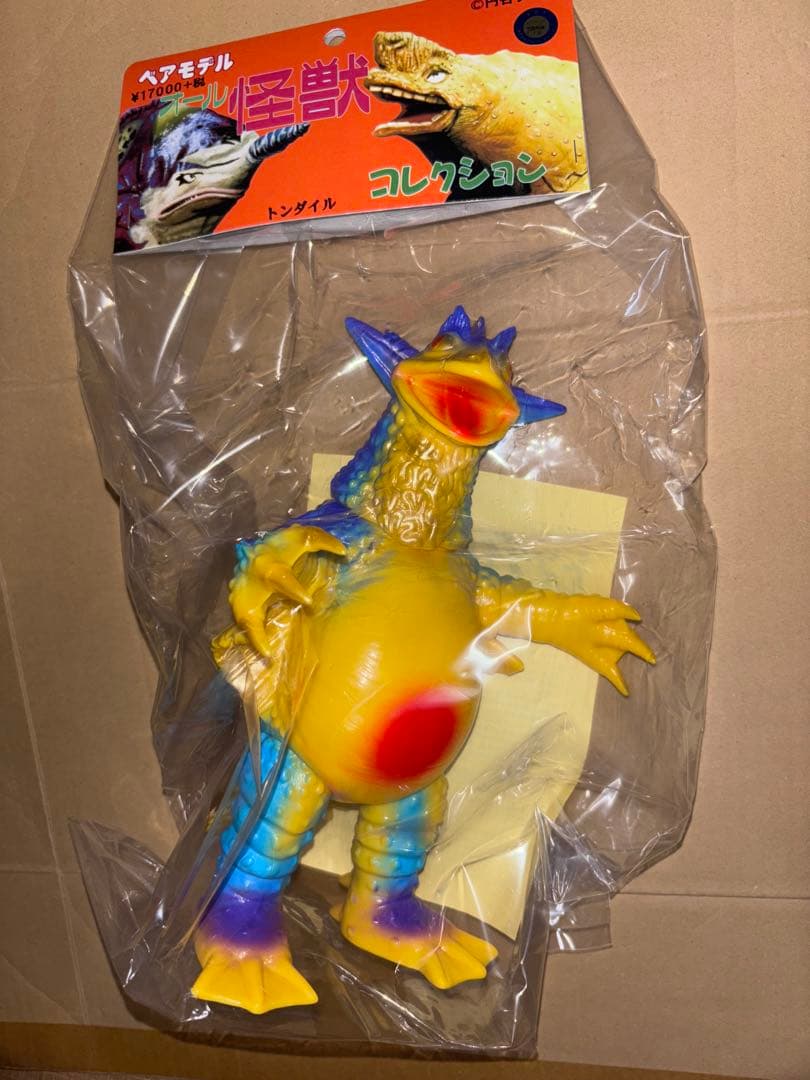 ベアモデル オール怪獣コレクション 大蛙怪獣 トンダイル 未開封 ソフビ