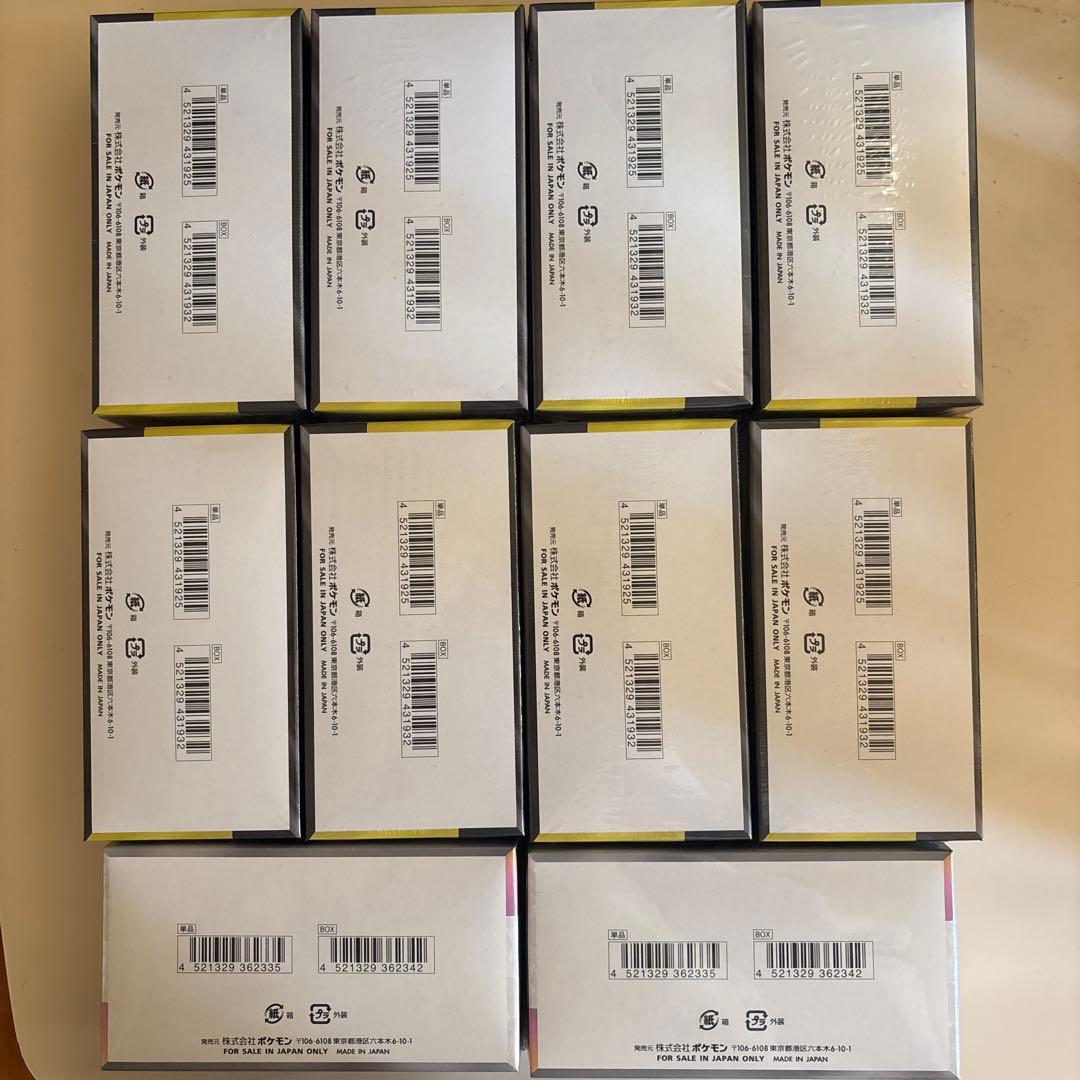 【シュリンク付き】テラスタルフェス2BOX・メガドリームex 8BOX