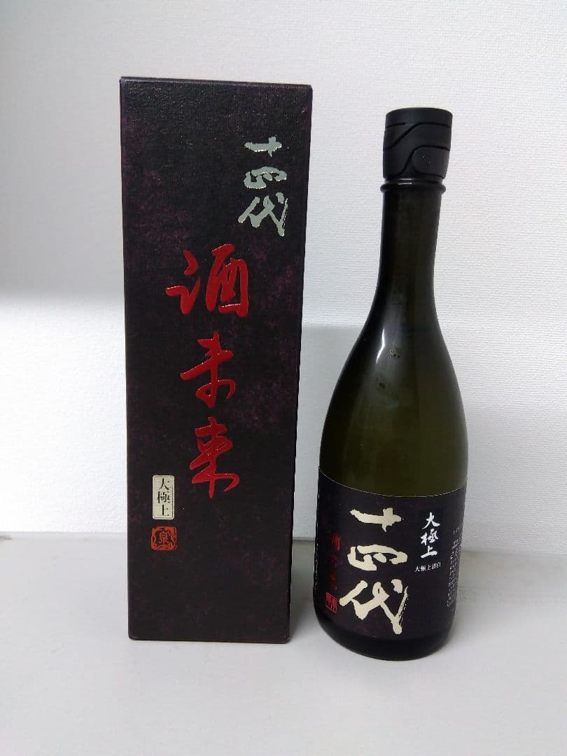 十四代 酒未来 専用箱入り
