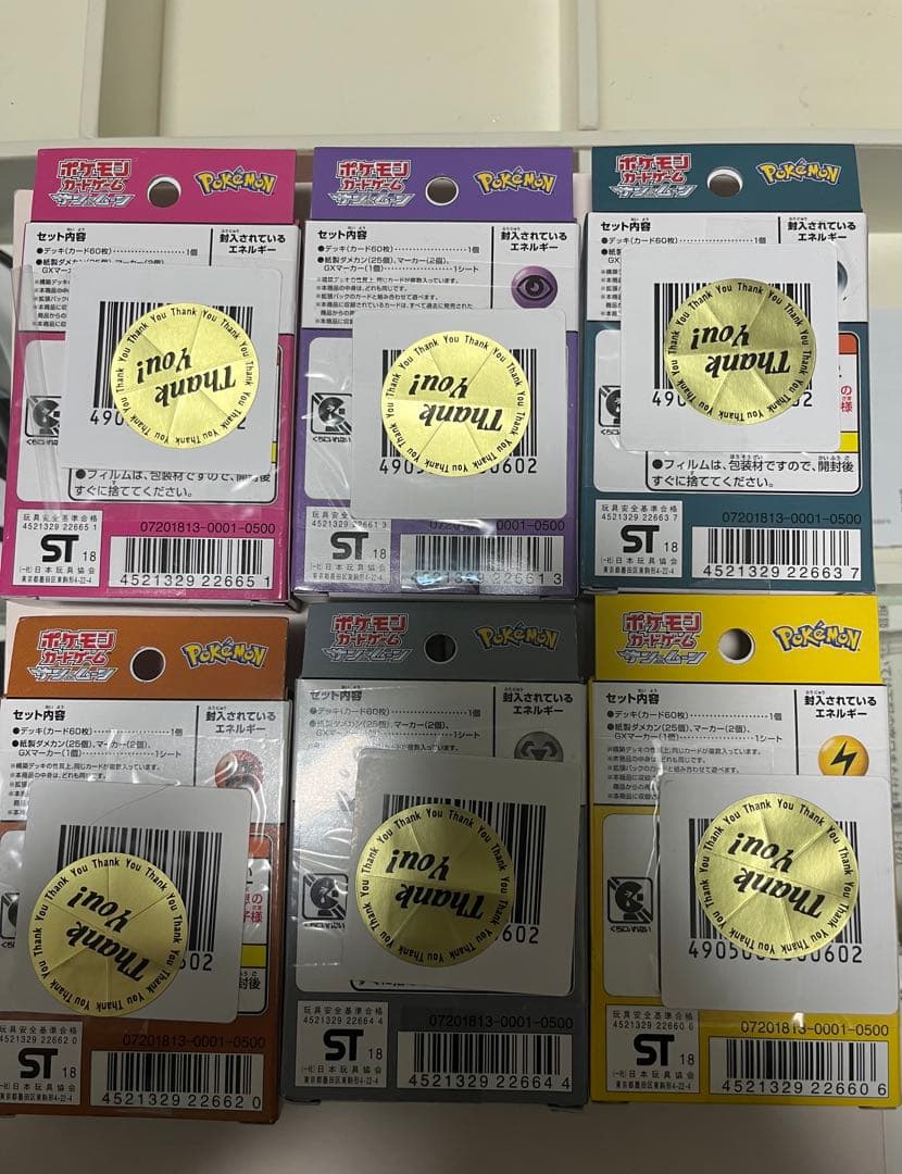 Gxスタートデッキセット