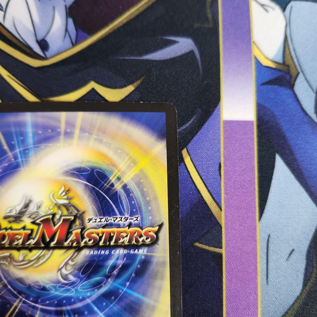 聖鎧亜キング・アルカディアス 　シークレット