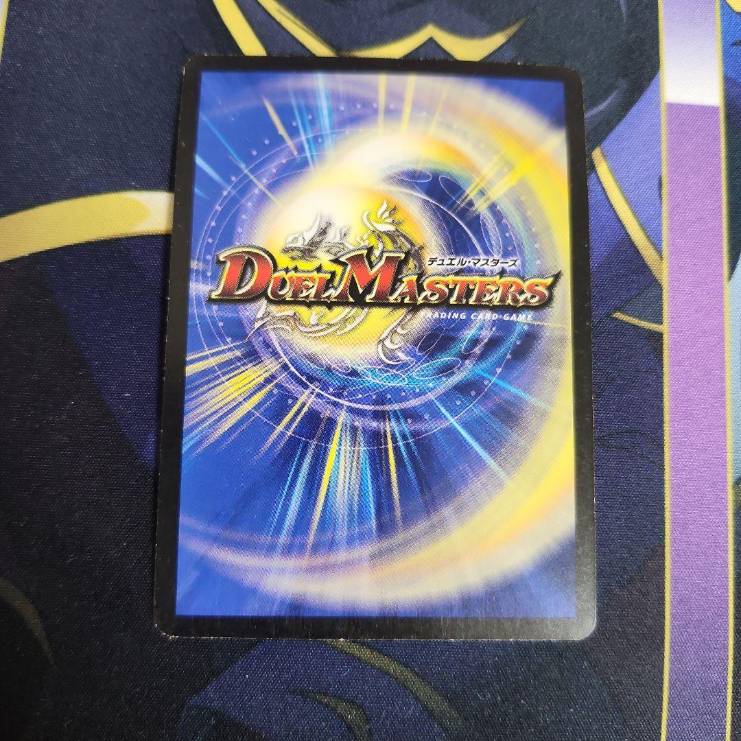 聖鎧亜キング・アルカディアス 　シークレット