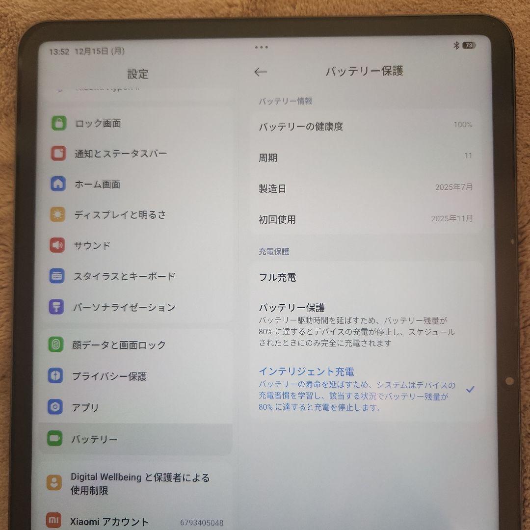 【12月26日販売終了】Xiaomi pad 7 Gray 8/128 国内版