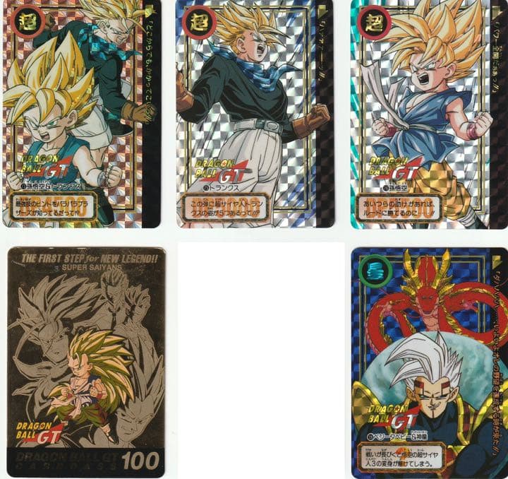 ドラゴンボール　カードダス　69枚セット