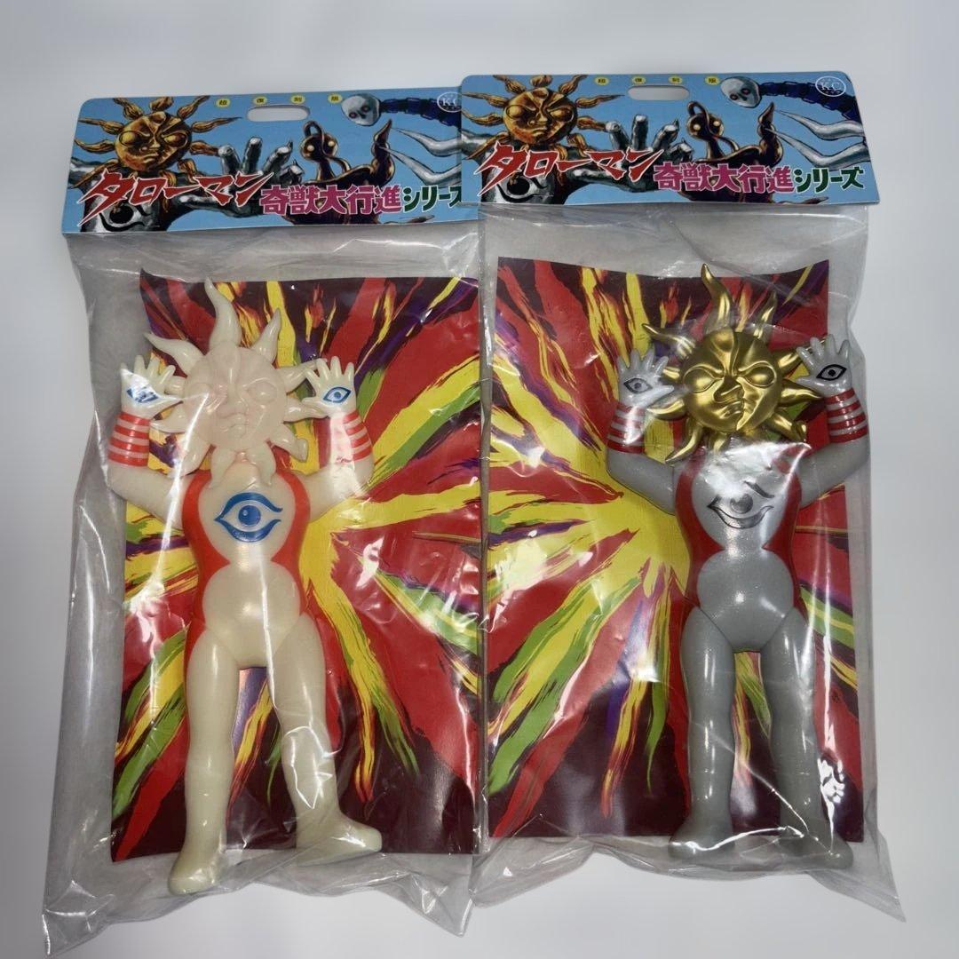 新品未開封　タローマン　ソフビ　万博大爆発　通常　蓄光　2種セット