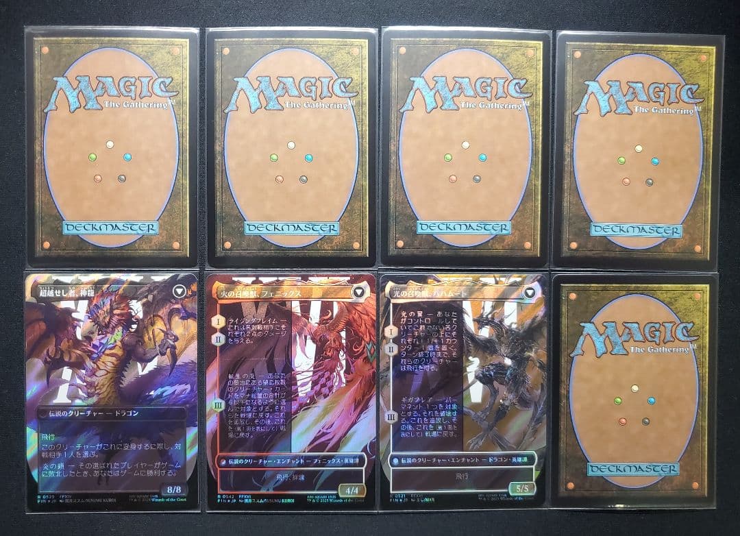 【MTG】FFコラボレアサージFoil8種詰め合わせ