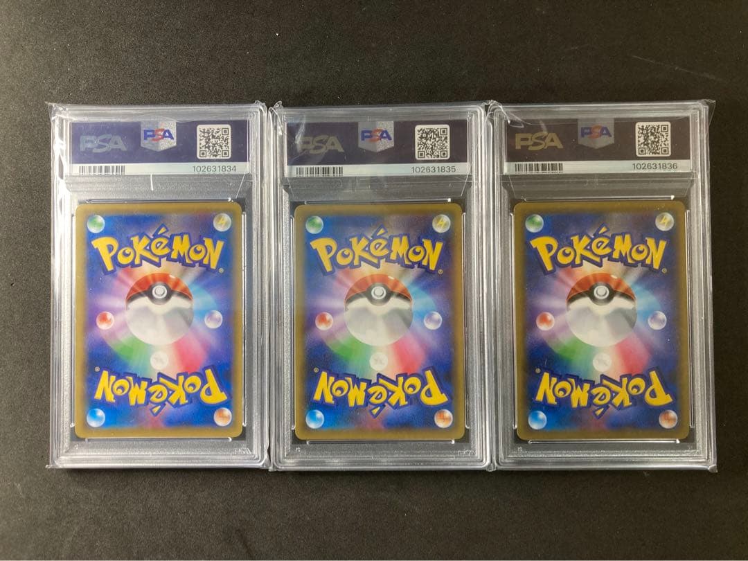 イーブイgx PSA9.10.10 3連番