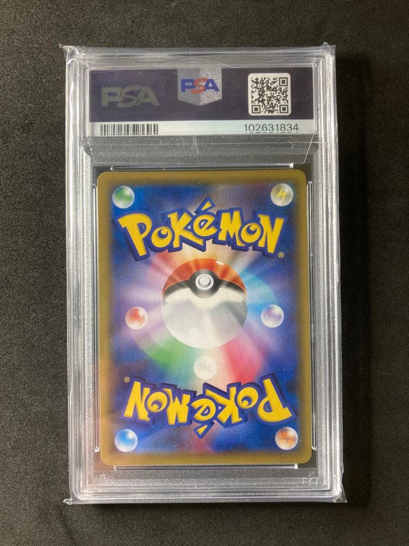 イーブイgx PSA9.10.10 3連番