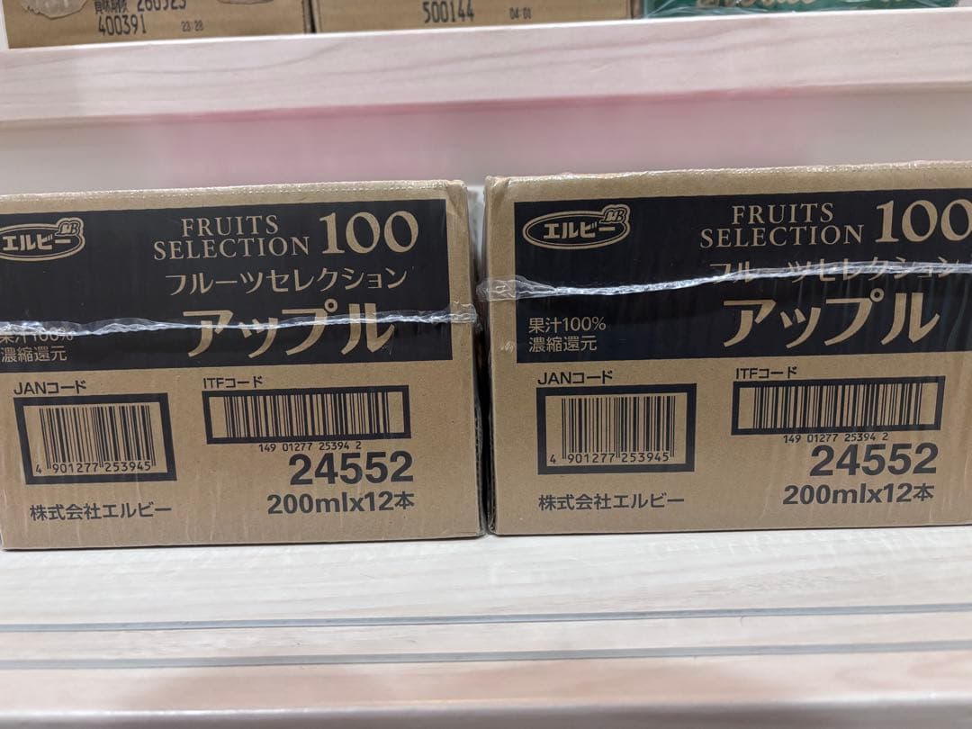 カルピス ・ぶどう・りんご マンゴーラッシー　ラッシー　1日分の野菜 蒟蒻畑