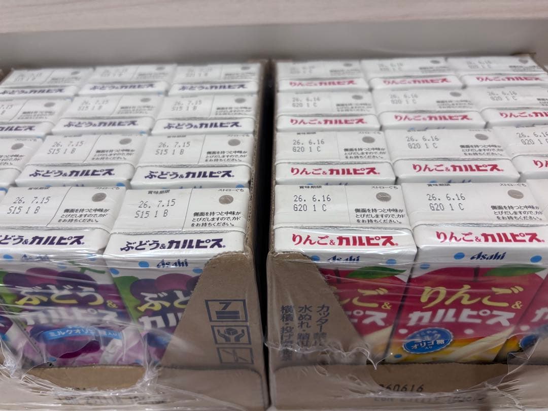 カルピス ・ぶどう・りんご マンゴーラッシー　ラッシー　1日分の野菜 蒟蒻畑