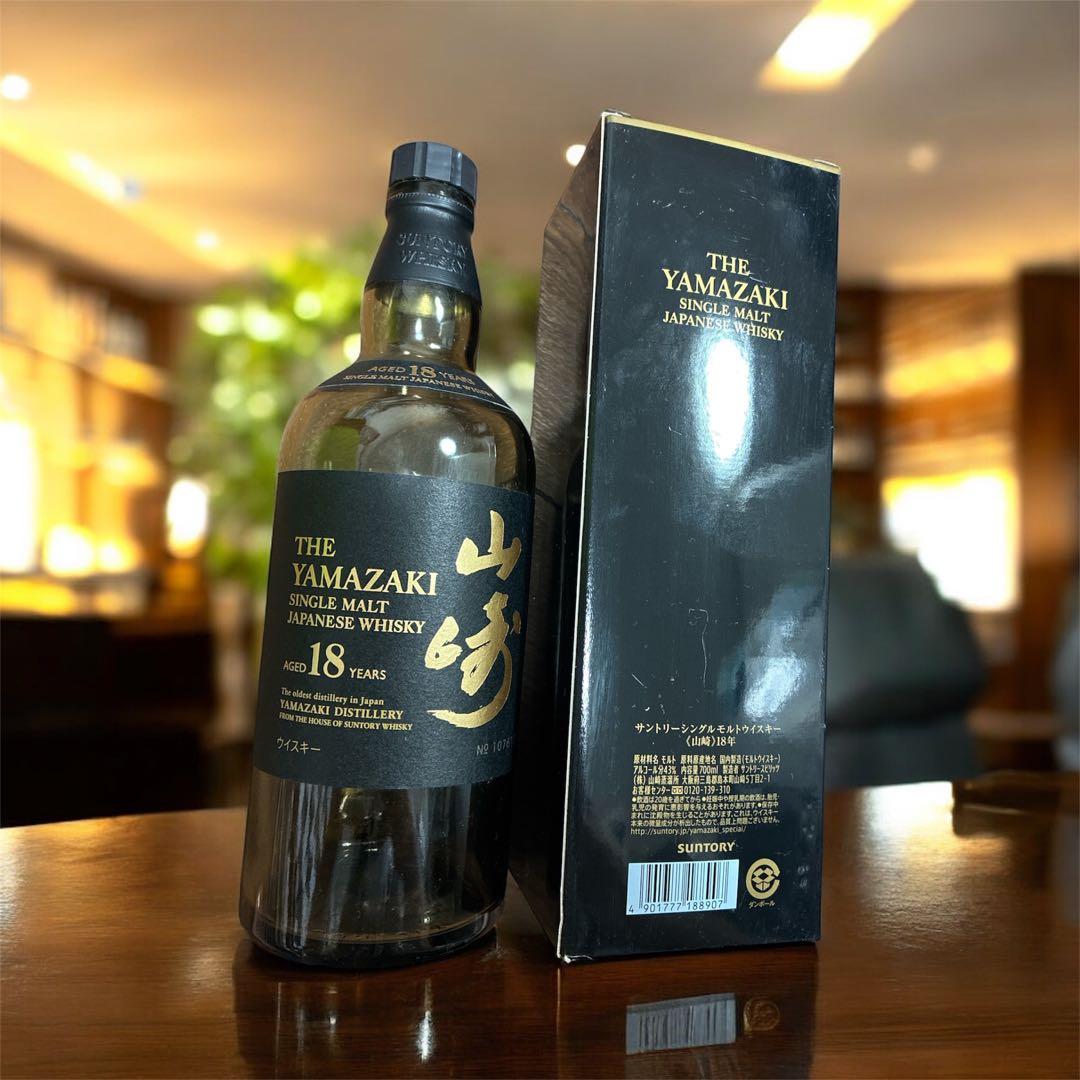 山崎18年 シングルモルトウイスキー 空瓶 箱あり ディスプレイ用