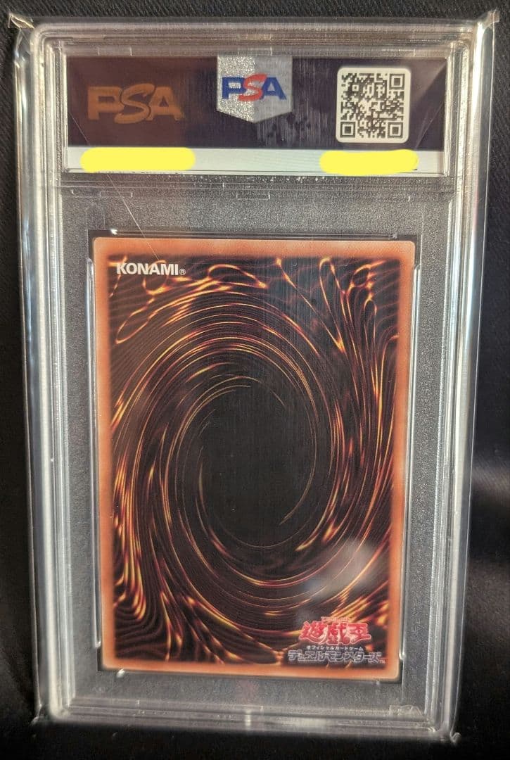 <週末限定価格‼️>青眼の白龍　ホロ　PSA10＋BOX付き