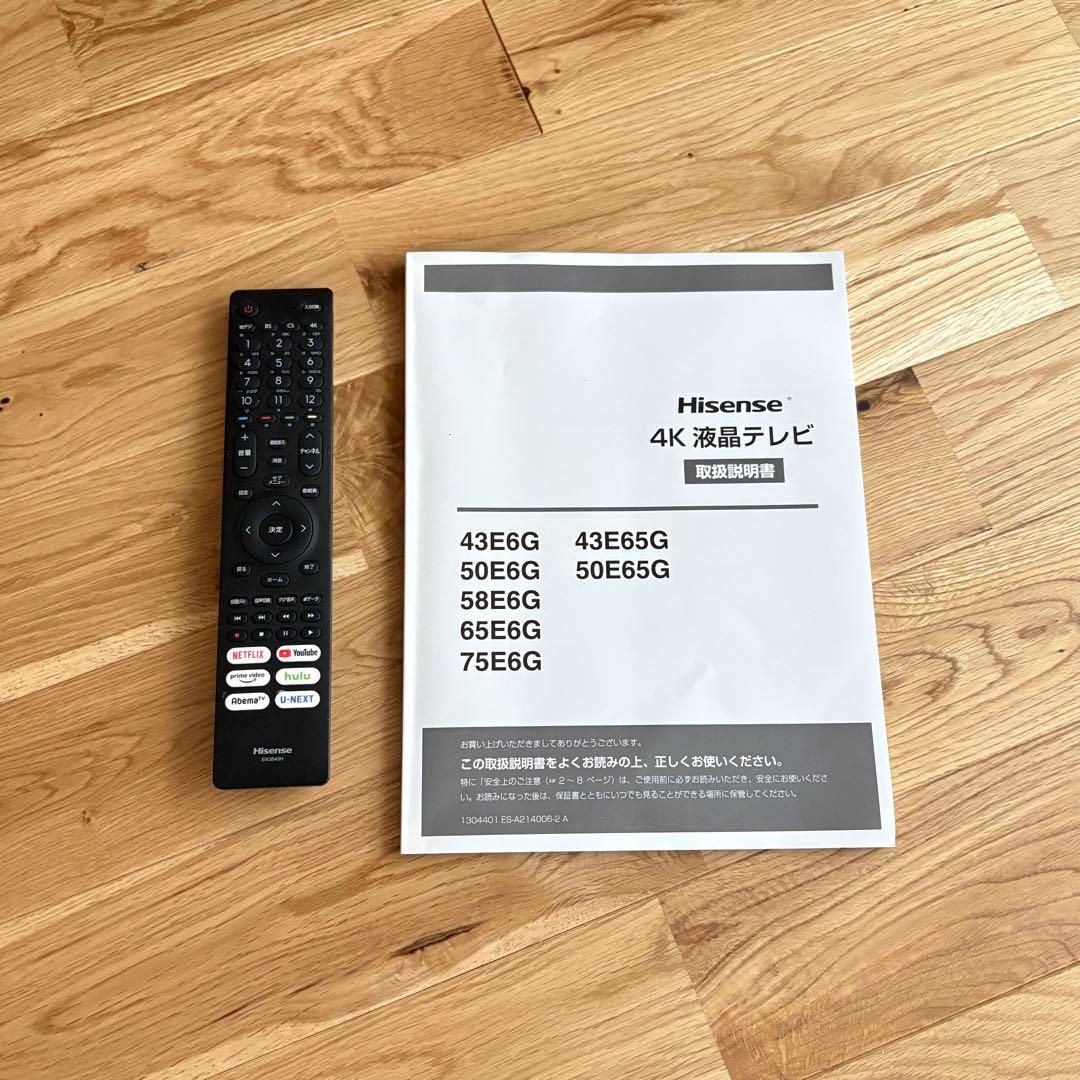 Hisense 50E6G 液晶テレビ 50インチ