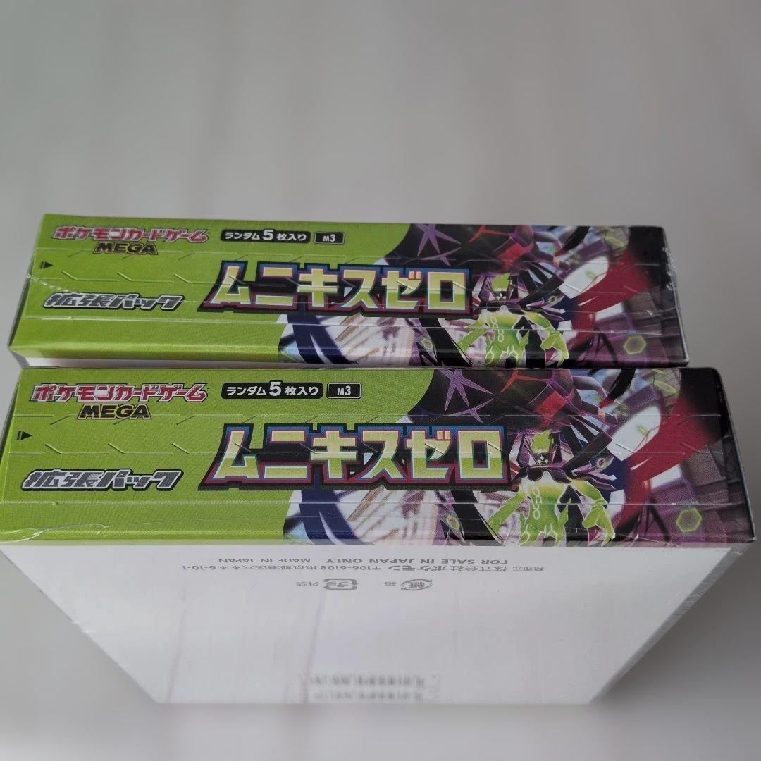 新品・未開封 ポケモンカードゲーム ムニキスゼロ 　2BOX　シュリンク付き