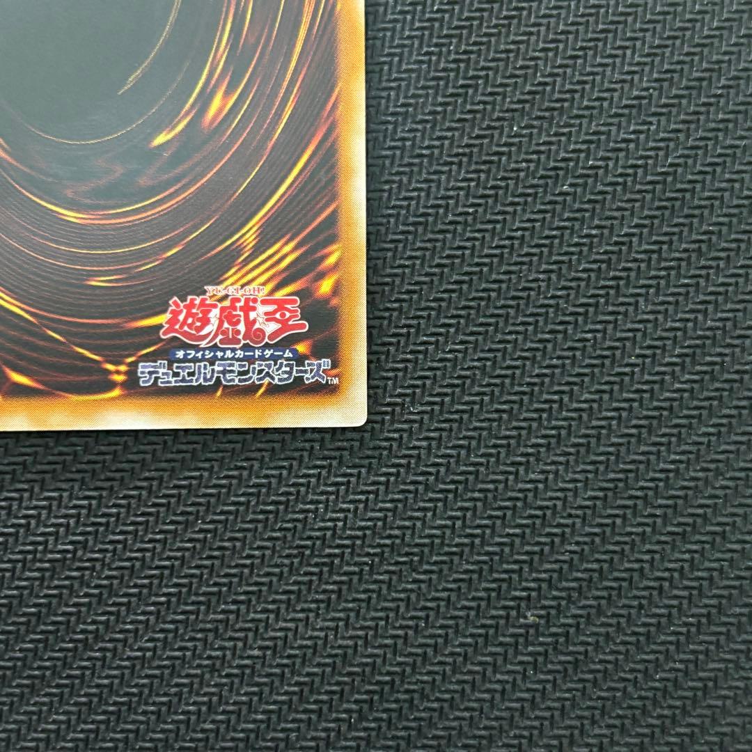 遊戯王 カオスソルジャー 旧レリーフ