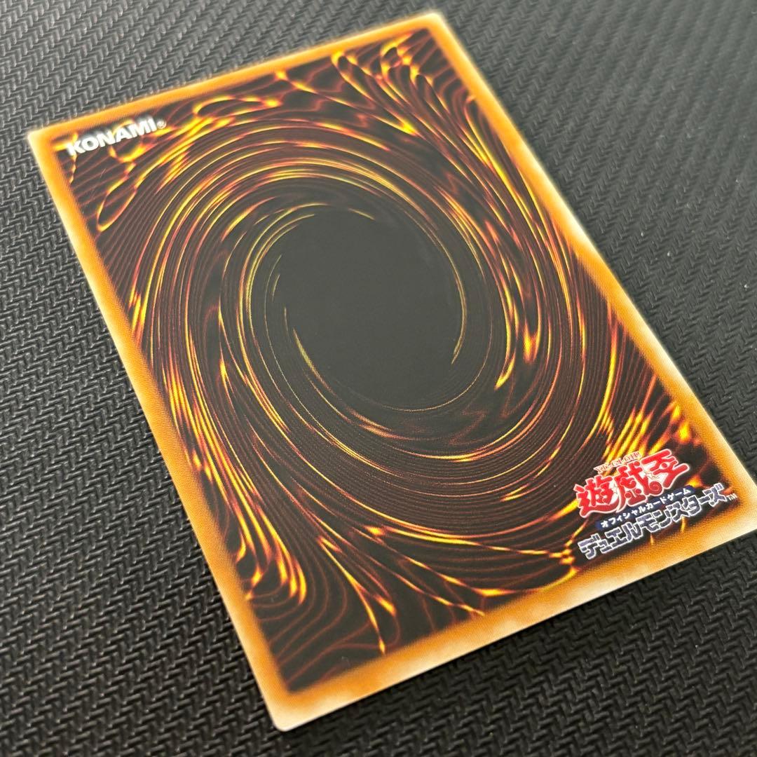 遊戯王 カオスソルジャー 旧レリーフ