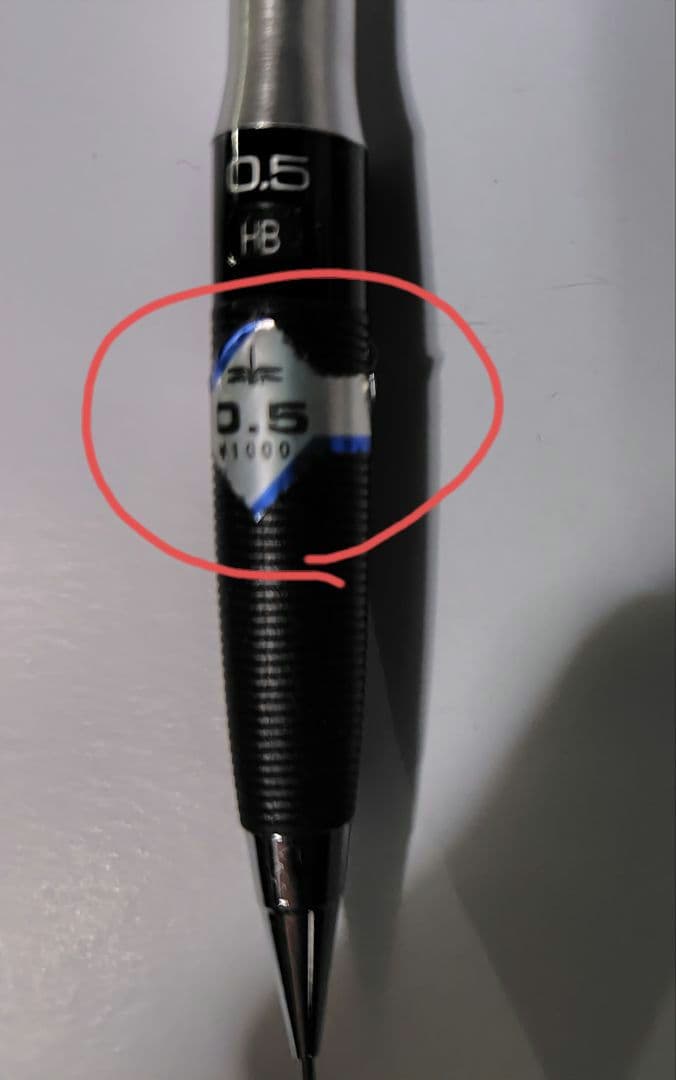 訳あり トンボ鉛筆 SH-1000LP 製図用シャープペンシル 0.5mm