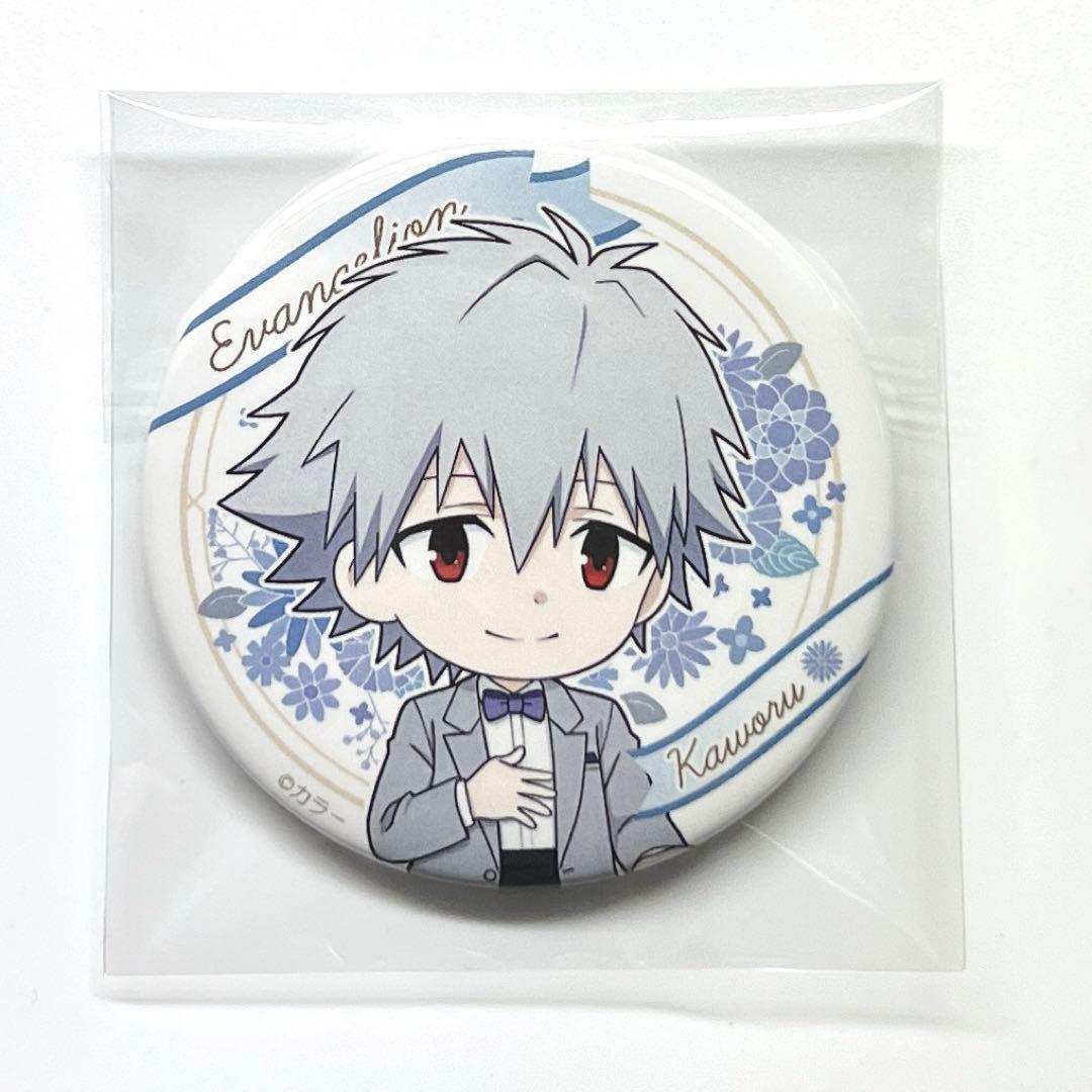 エヴァンゲリオン新劇場版　渚カヲル　キャラバッジコレクション　タキシード