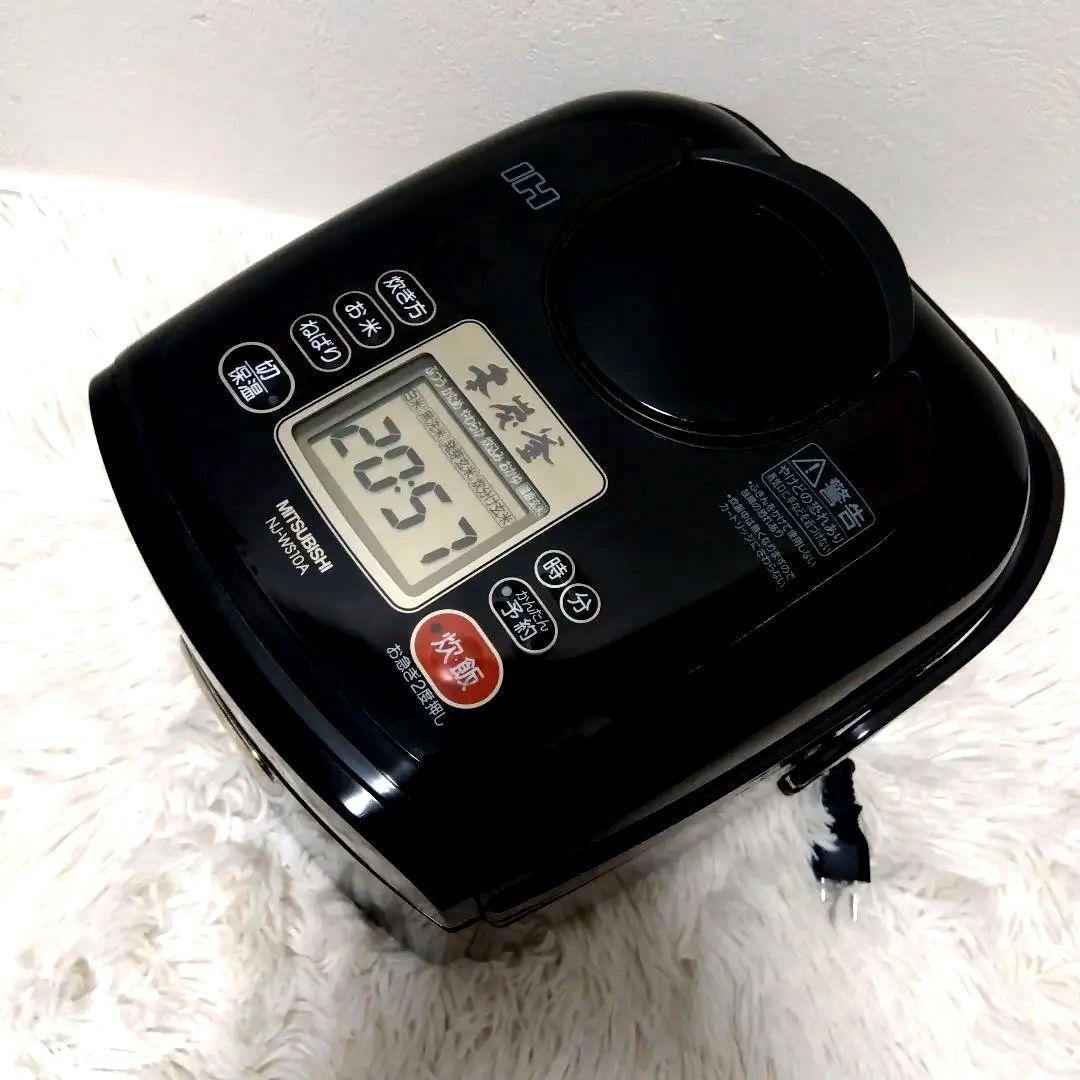 三菱 本炭釜 高級IH炊飯器 定価115500円