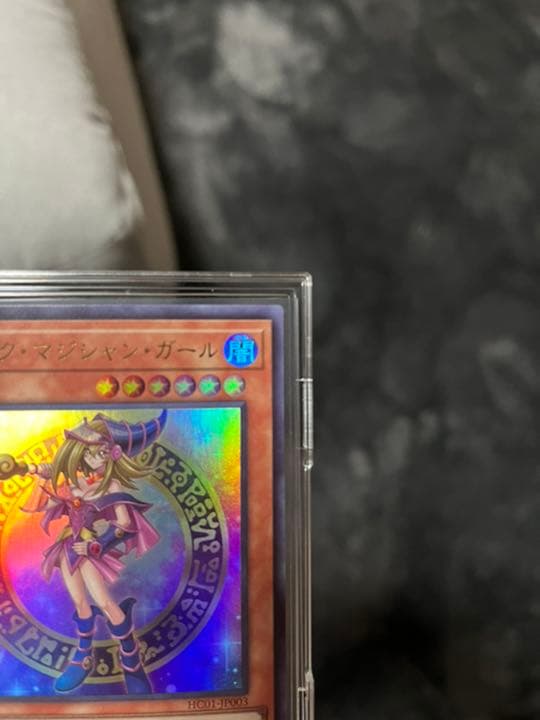 遊戯王 ヒスアカ　ブラック・マジシャン・ガール ウルトラ