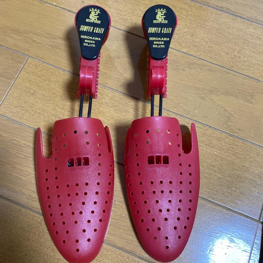 スコッチグレイン　シャインオアレイン　23.5