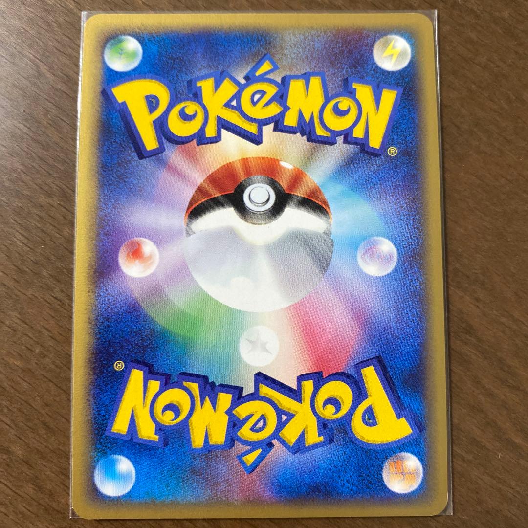 【★がっつり値下げ★】ポケモンカード カブトプス クリスタルタイプ