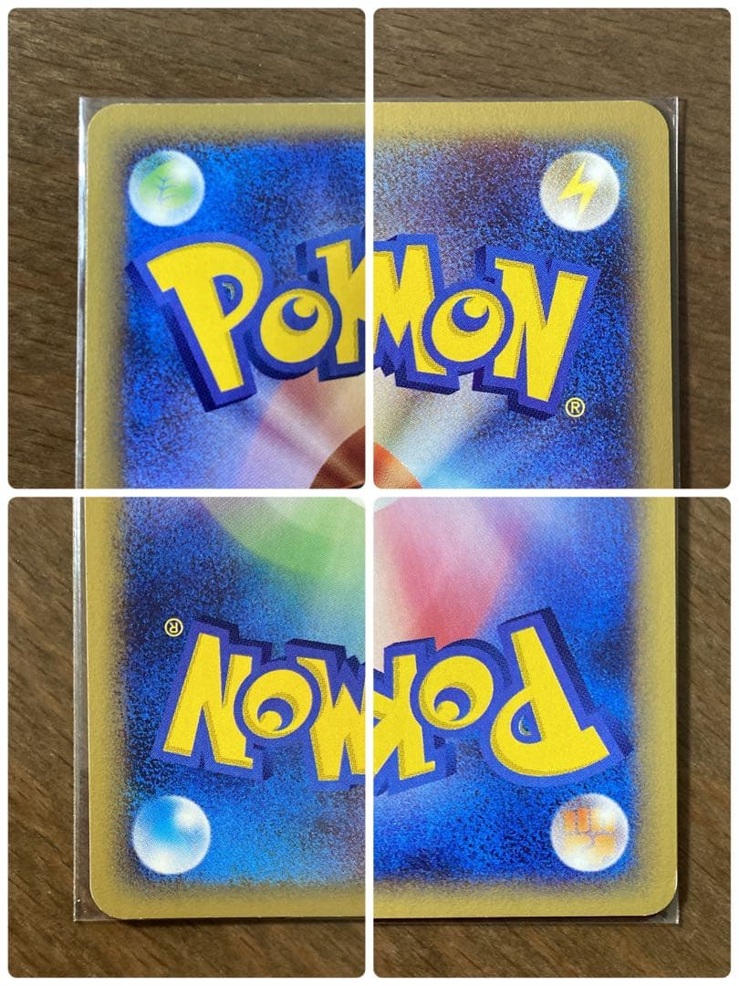 【★がっつり値下げ★】ポケモンカード カブトプス クリスタルタイプ