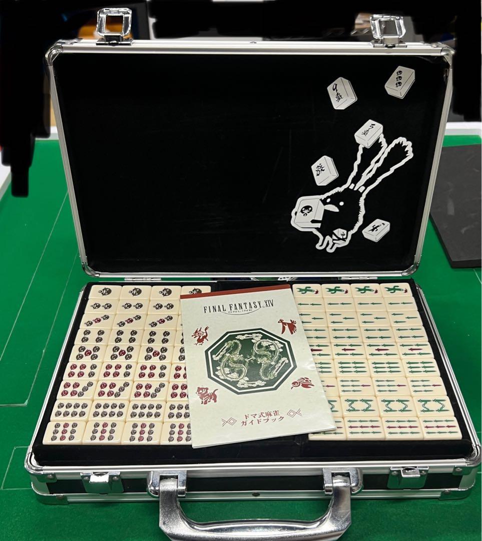 FINAL FANTASY XIV ドマ式麻雀牌マットセット