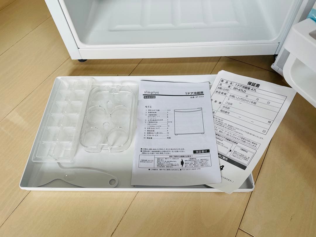 【simplus SP-47LD 】2025年製 1ドア冷蔵庫 47L
