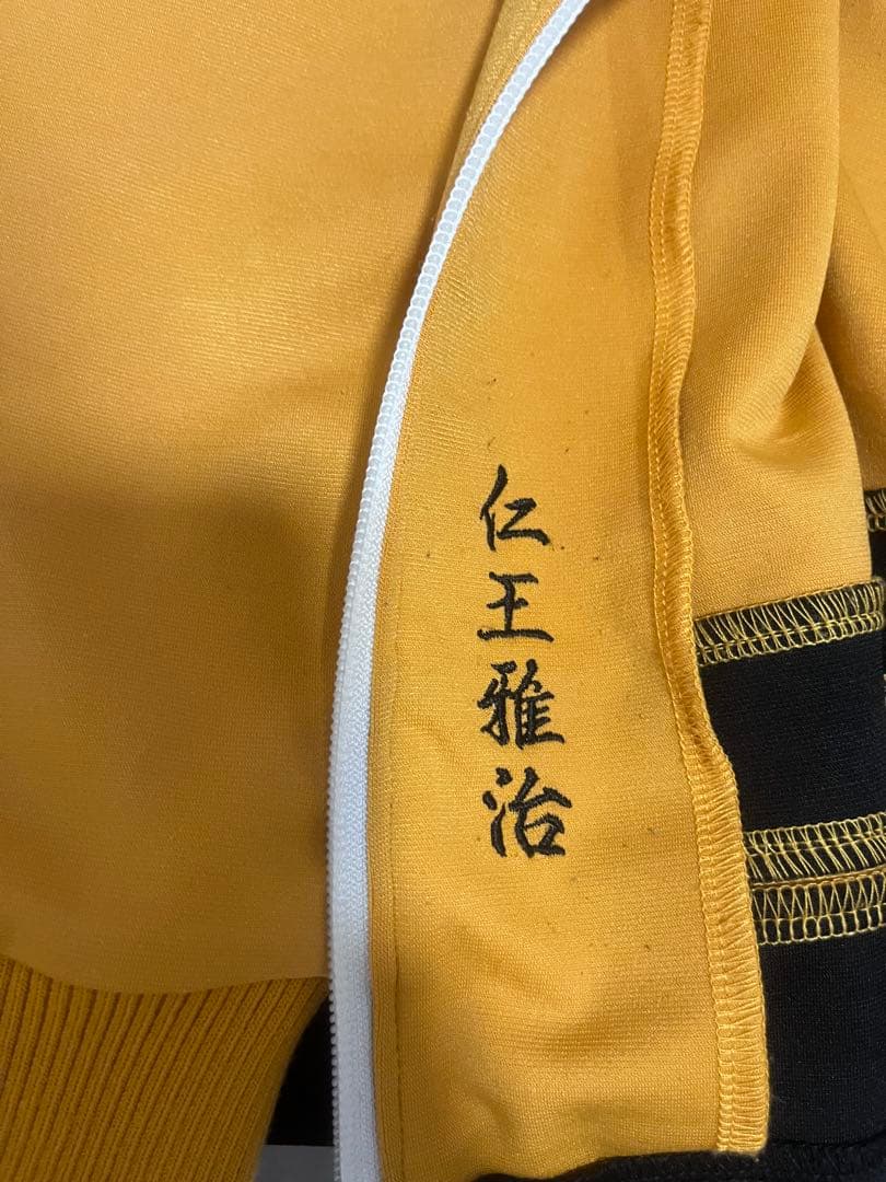 テニスの王子様 仁王雅治 ジャージ おてふぇす Lサイズ