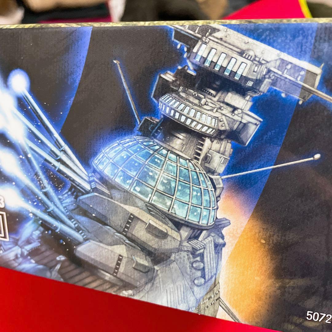 波動実験艦　銀河1/1000 GINGA [宇宙戦艦ヤマト3199]