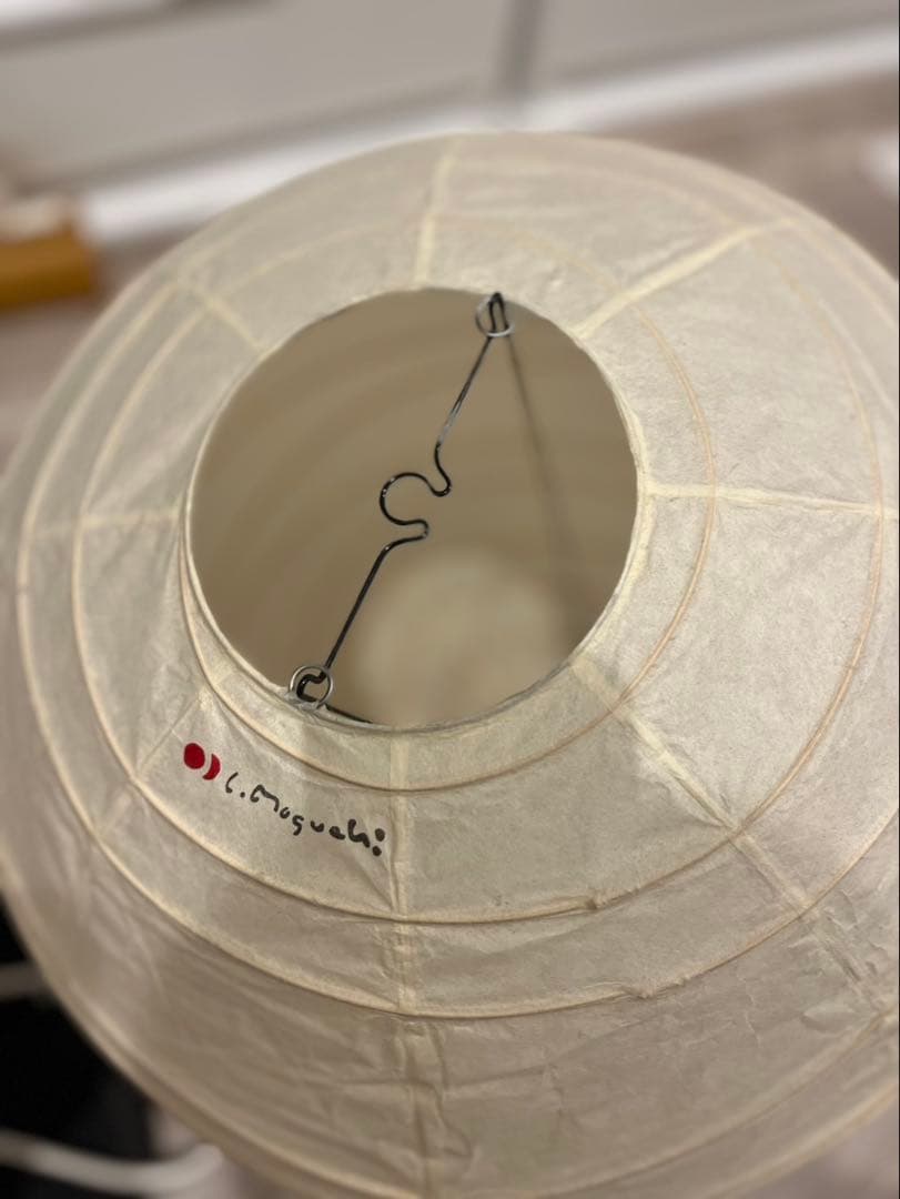 ペンダントシェード 45D/イサムノグチの照明 AKARI