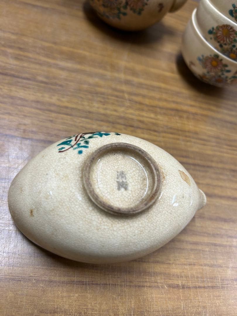 煎茶器セット 清陶　急須　湯ざまし　湯呑み5客セット　骨董品　アンティーク