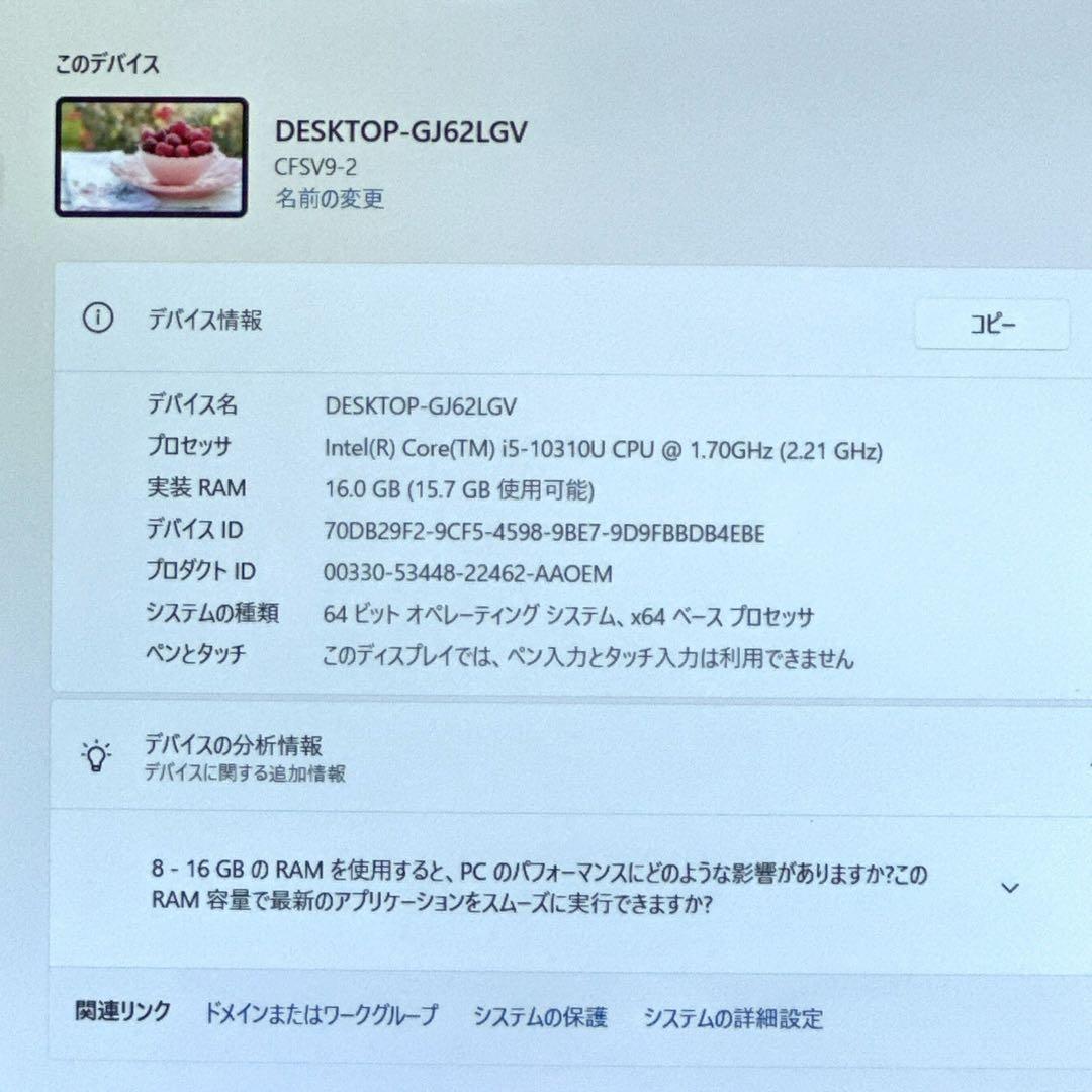 外観美品CF-SV9【i5第10世代★16GB】バッテリー良好 641