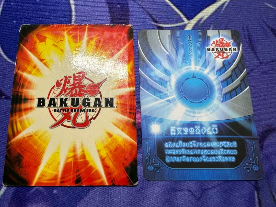 爆丸 ヘリオスMK2 MKⅡ マークツー