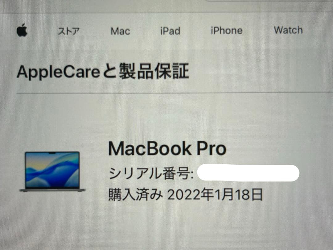 容量100% MacBookPRO 14インチ 16GB 1TB