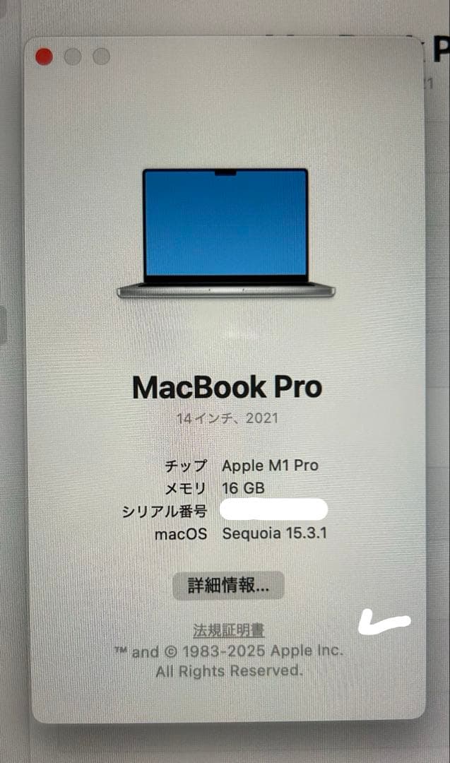 容量100% MacBookPRO 14インチ 16GB 1TB