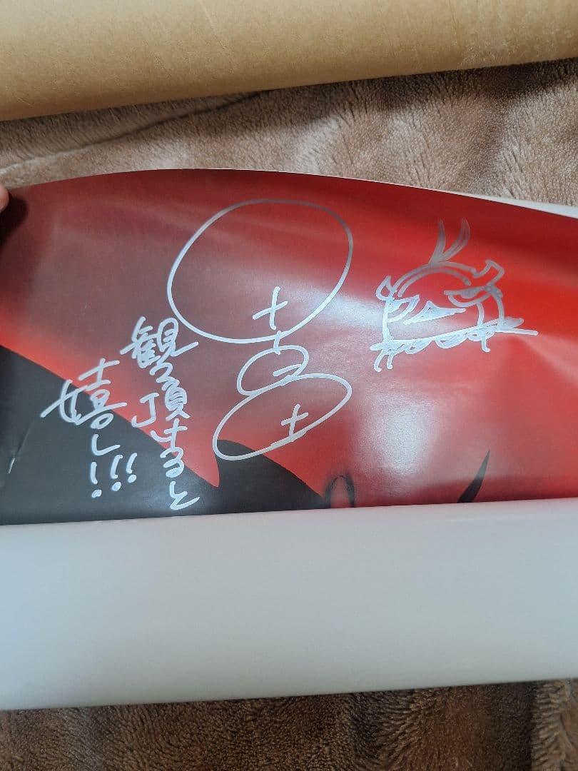 ブラクロ　直筆サイン入りポスター　ジャンプ　アスタ