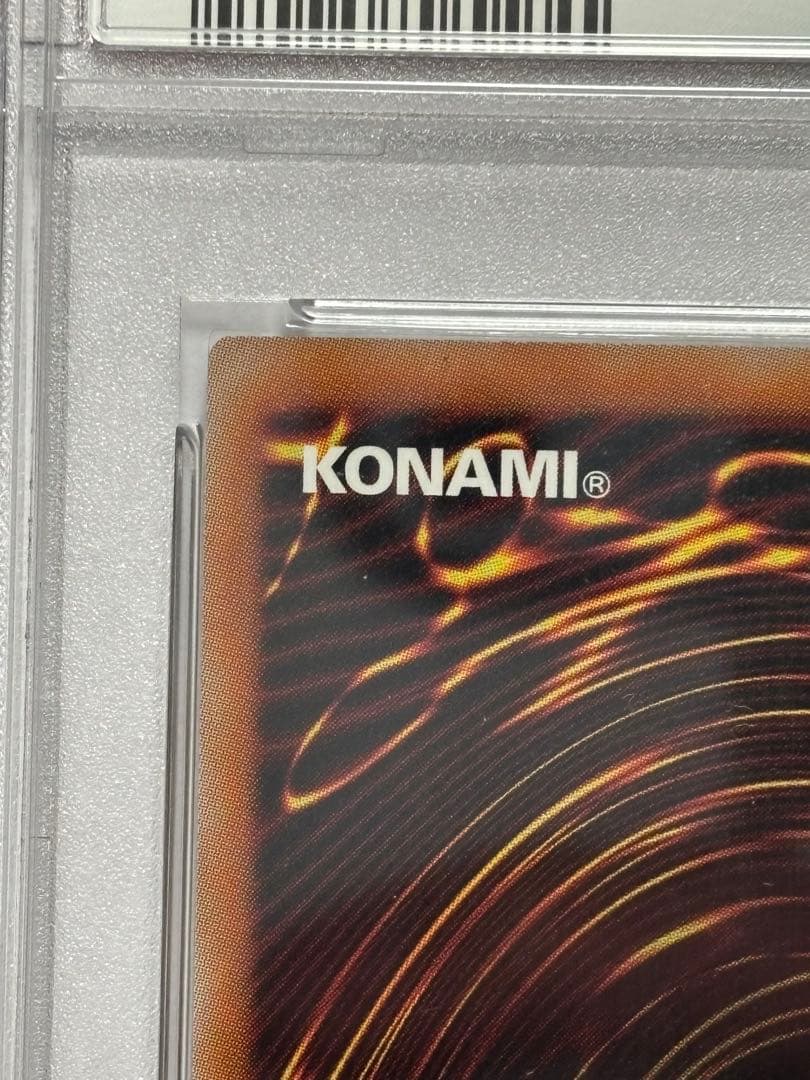 【PSA10】遊戯王 幻のカオス・ソルジャー 5つ目