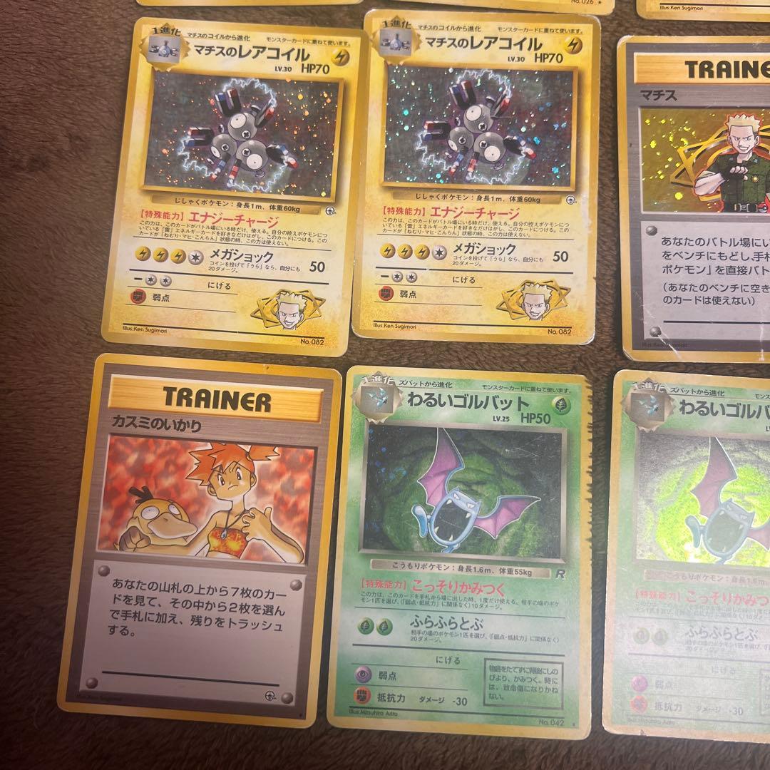 昔のカード　旧裏　まとめ売り