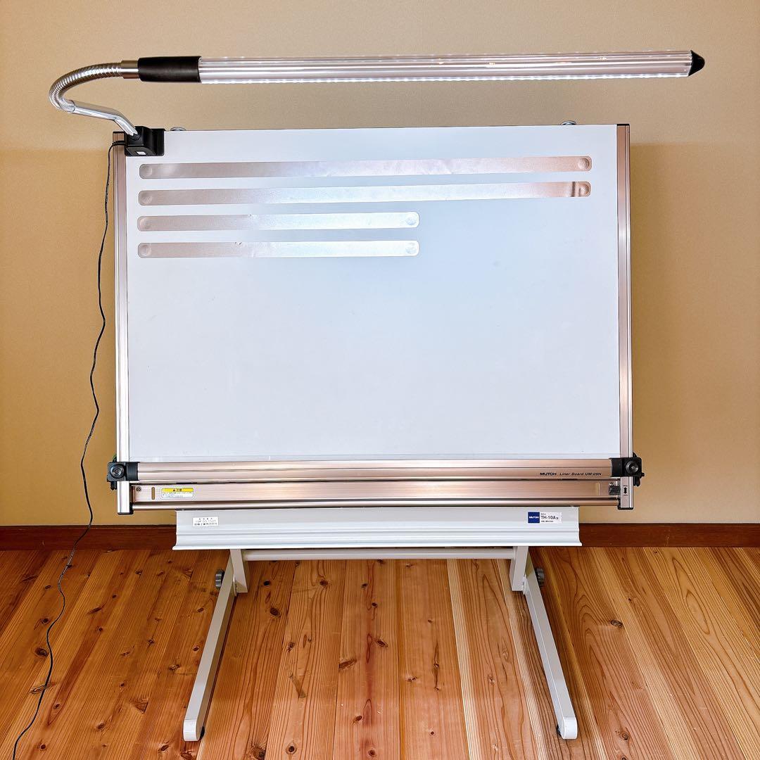 MUTOH 製図板 UM-09N スタンド TH-10A ドラフライトLE-20